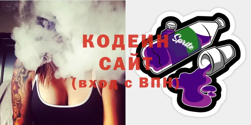 Codein Purple Drank  закладка  мега ссылки  Заполярный 